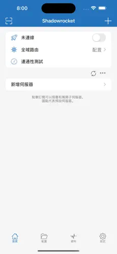 银河梯子加速器appandroid下载效果预览图